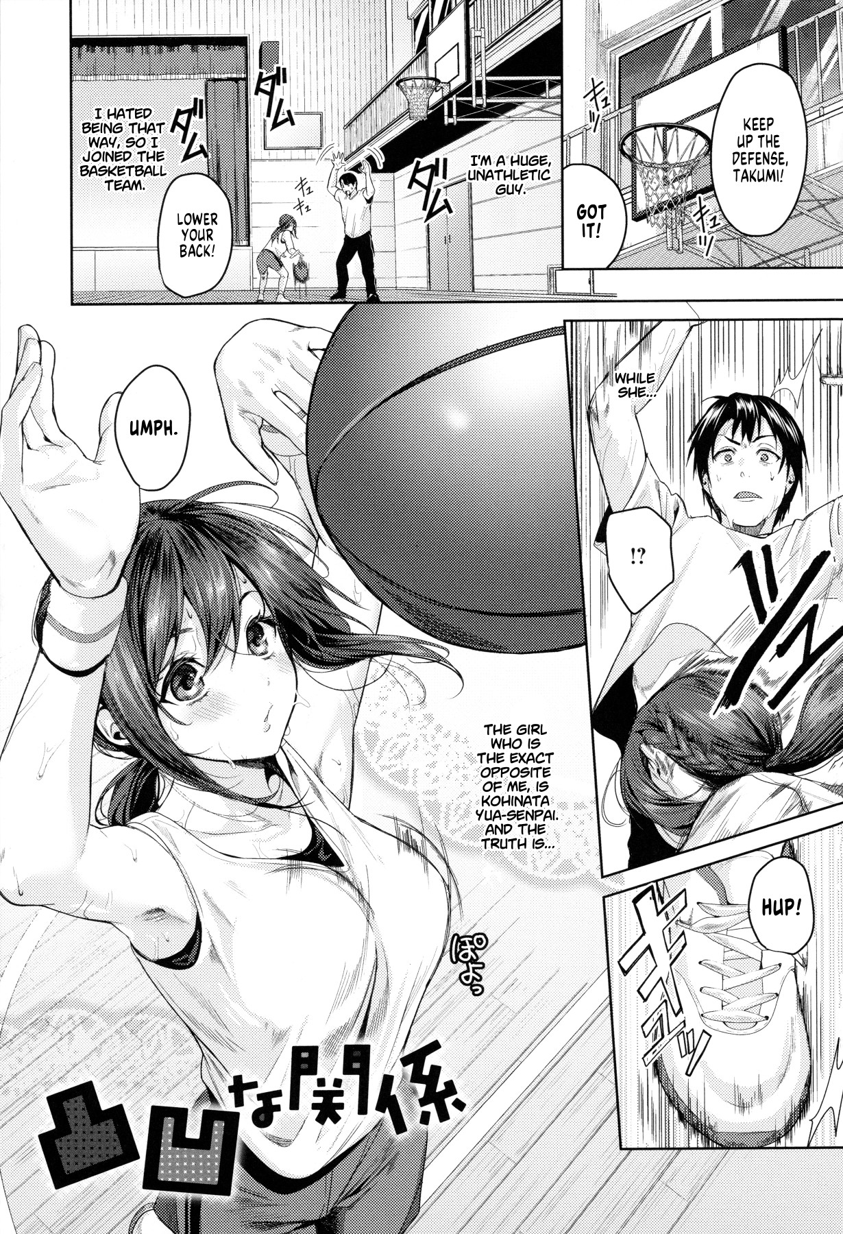 Hentai Manga Comic-Uneven Relationship-Read-1